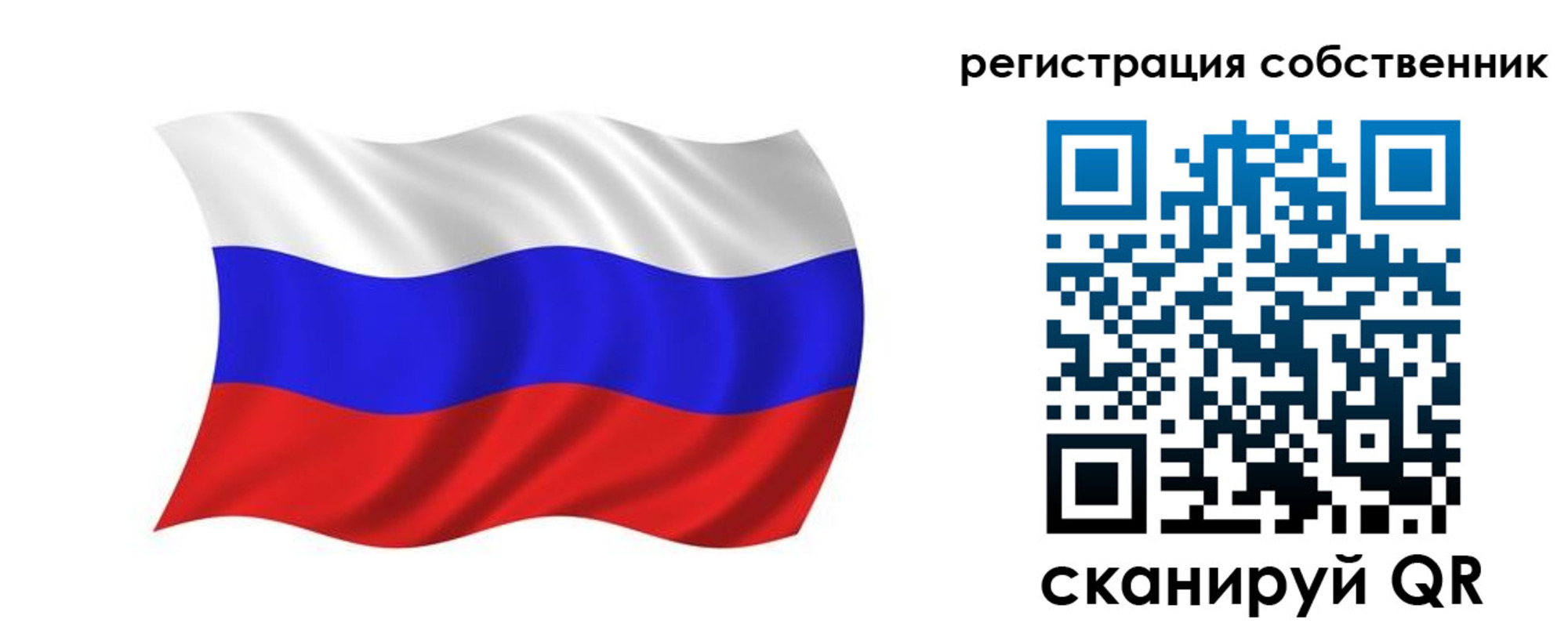 прописка паспорт в Нытве