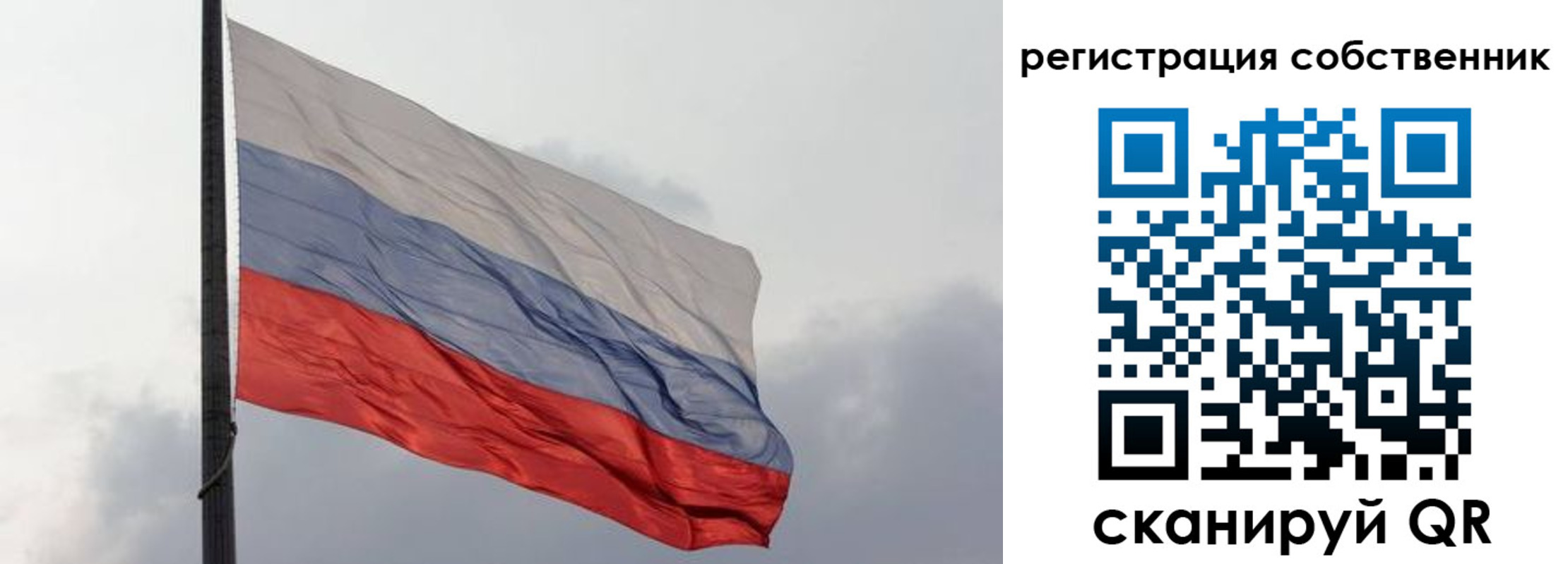 временная регистрация собственник в Нытве