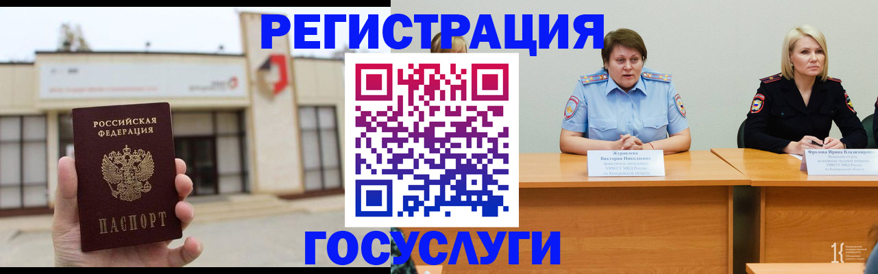 пропишу в квартире в Нытве
