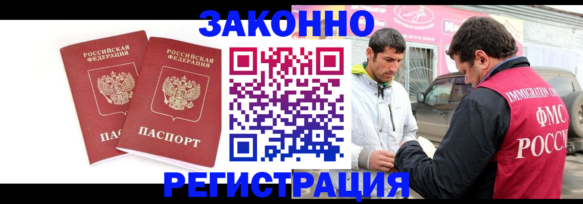 временная регистрация поиск в Нытве