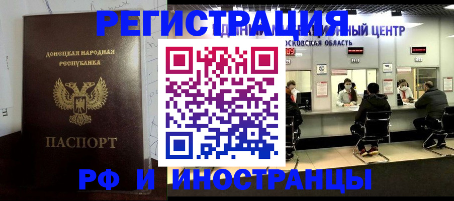 прописка от собственника в Нытве