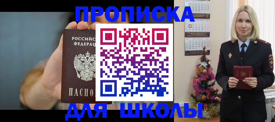 регистрация для дет. сада в Нытве