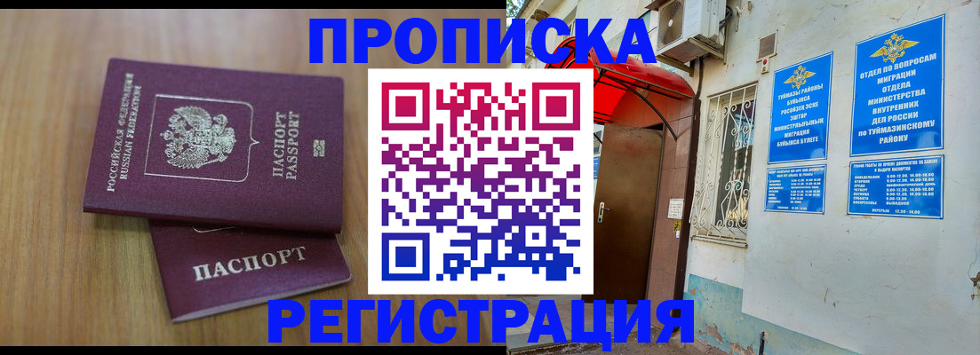 форма 3 в Нытве